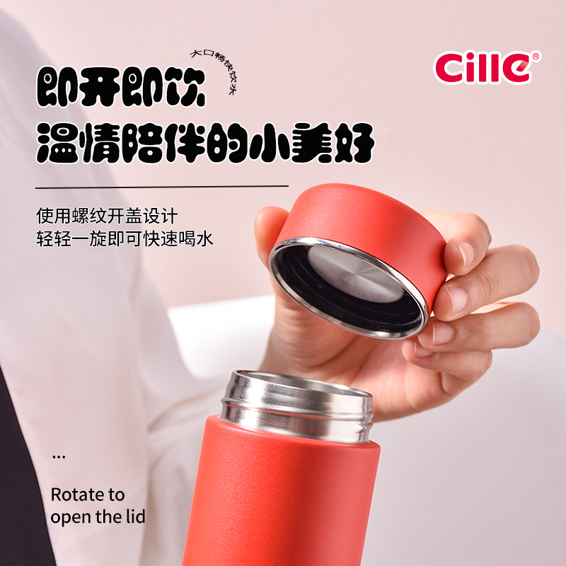希乐Cille保温杯316不锈钢迷你口袋杯女士户外随手杯学生儿童轻巧便携杯子高清大图