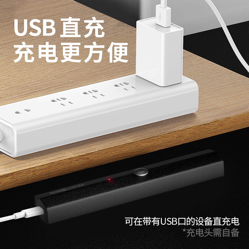 惠斯特A8 大功率激光手电绿光远射激光灯售楼部沙盘射笔usb充电教鞭户外指星工地教练激光笔镭射灯红外线 绿色+满天星