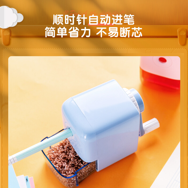 得力71158卷笔刀削笔机学生可自动进笔/铅笔削笔器/削笔刀/转笔刀自动进铅手摇多功能美术刨笔机简约卡通高清大图