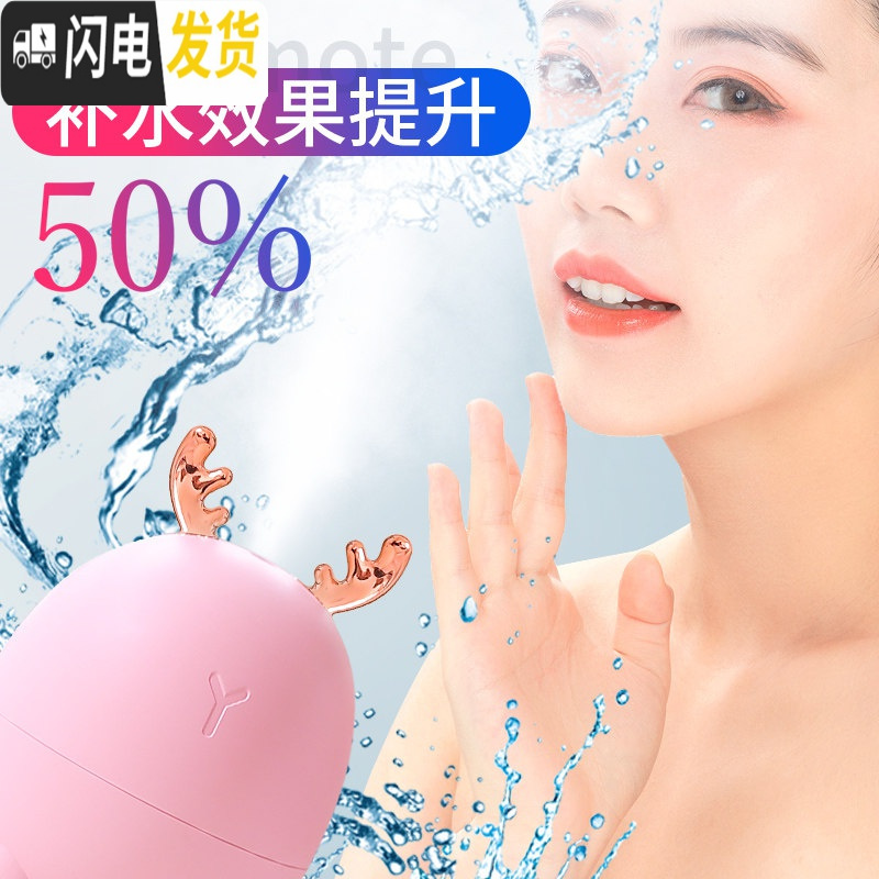 三维工匠迷你加湿器喷雾小型家用静音办公室卧室扩香仪