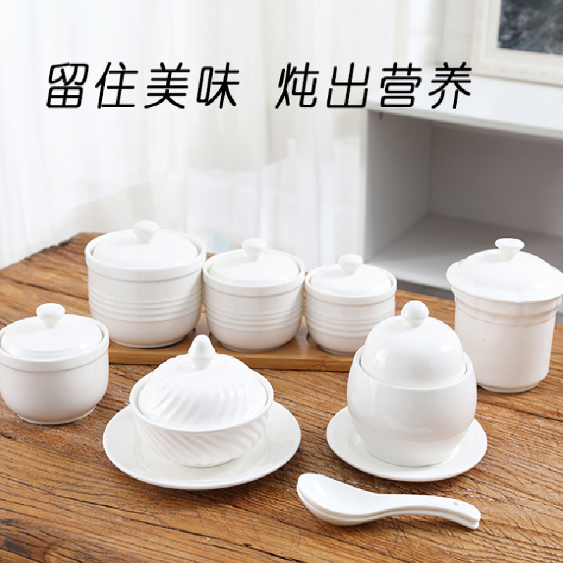 陶瓷碗带盖骨瓷隔水炖盅单人份纯白300ml