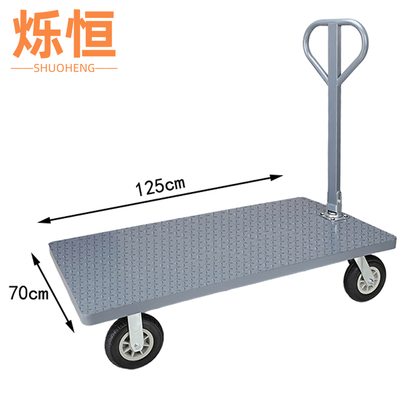 烁恒 搬运车手拉车个