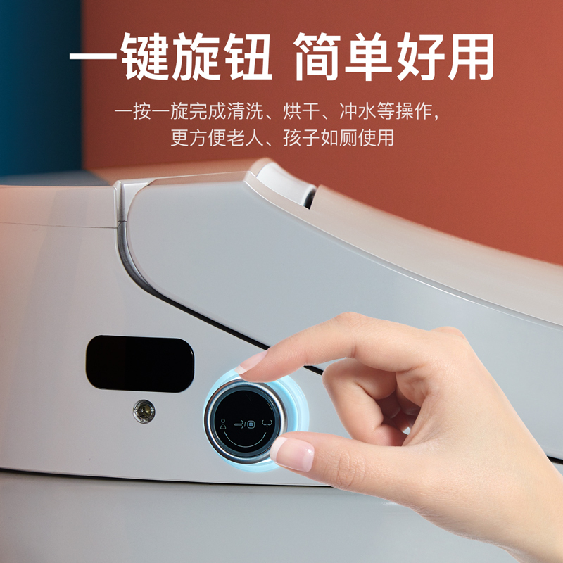 [官方配送]东鹏卫浴(DONG PENG)马桶智能马桶一体机 电动马桶全自动烘干妇洗智能坐便器马桶智能马桶小户型