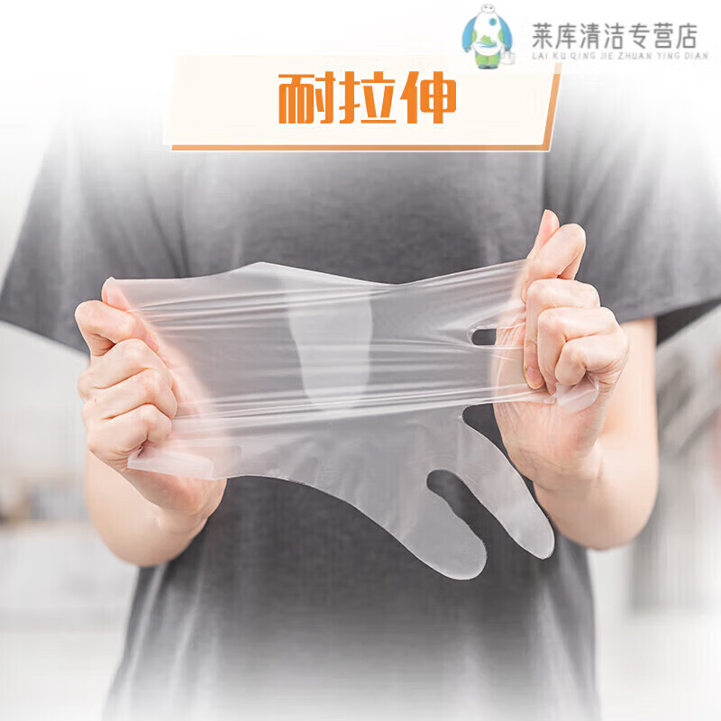 妙洁(MIAOJIE) 妙洁柔韧一次性手套 MDGB100-ec 柔韧一次性手套100只装厨房食品级柔软服帖强韧不易破高清大图