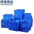河洛伟业物料箱塑料个