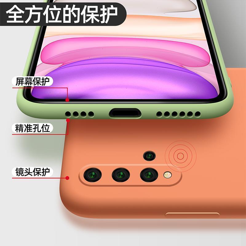 华为荣耀20i手机壳荣耀20青春版液态硅胶软壳荣耀全包边款荣耀20i