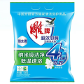 洗衣粉..