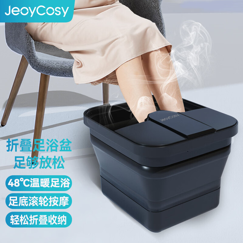 践程折叠足浴盆V711 灰色