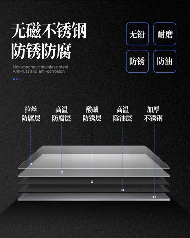 天瑞通邦 不锈钢储物柜 个高清大图