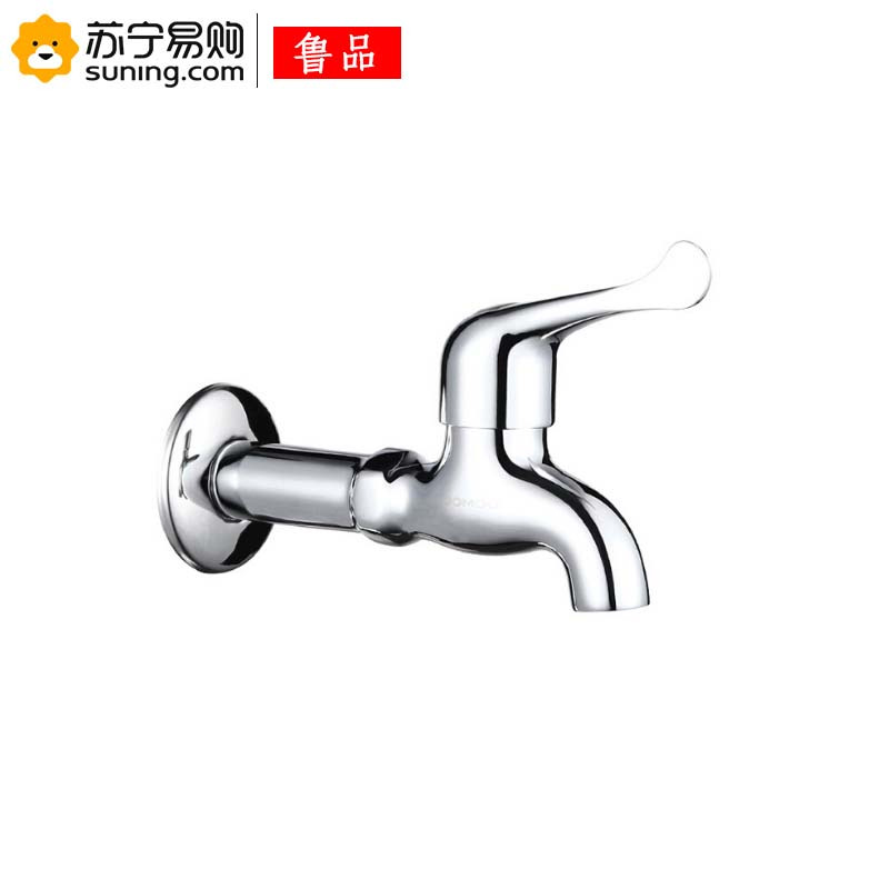 鲁品 特长龙头 4分加长 单冷 单个装