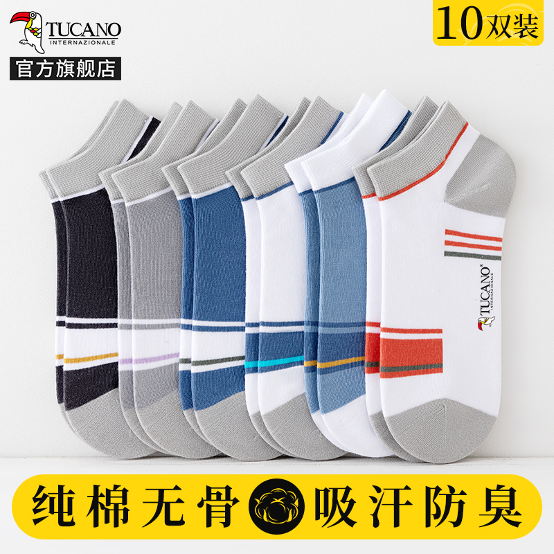 【7A抗菌】啄木鸟袜子男士夏季薄款短袜棉袜防臭吸汗男款短筒袜船袜夏夏高清大图