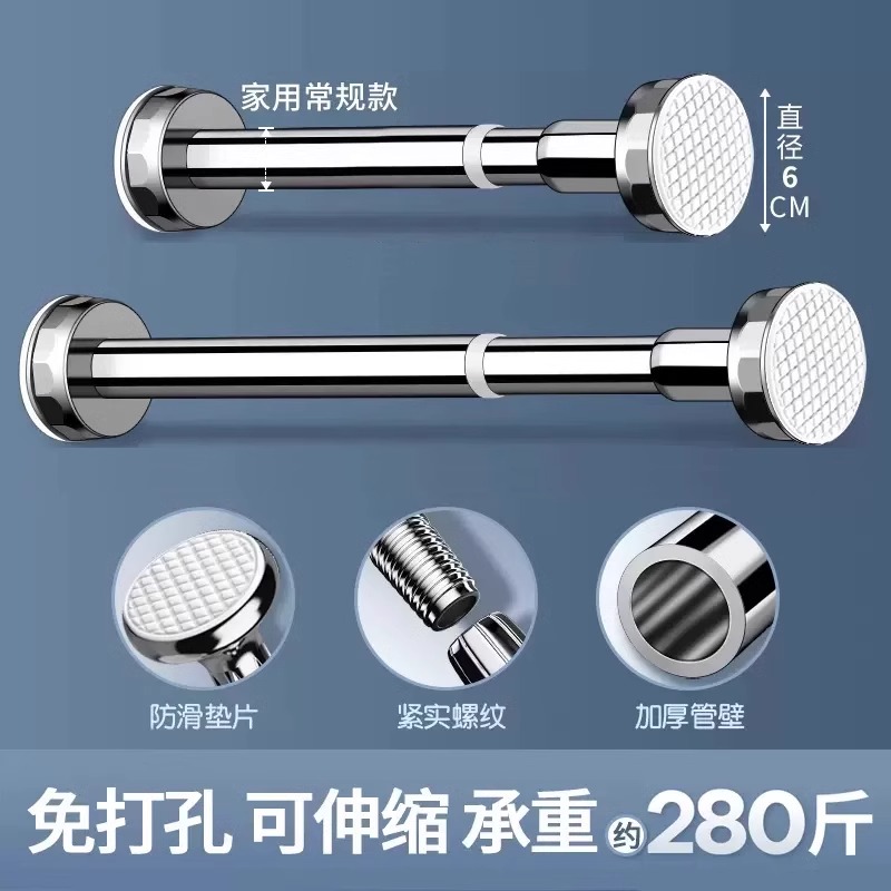 【补贴10%】免打孔伸缩杆浴帘杆窗帘杆阳台衣柜撑杆门帘杆晾衣杆挂杆罗马杆 25管径晾衣杆304不锈钢弹簧伸缩主推 伸缩范围38-56cm偏小
