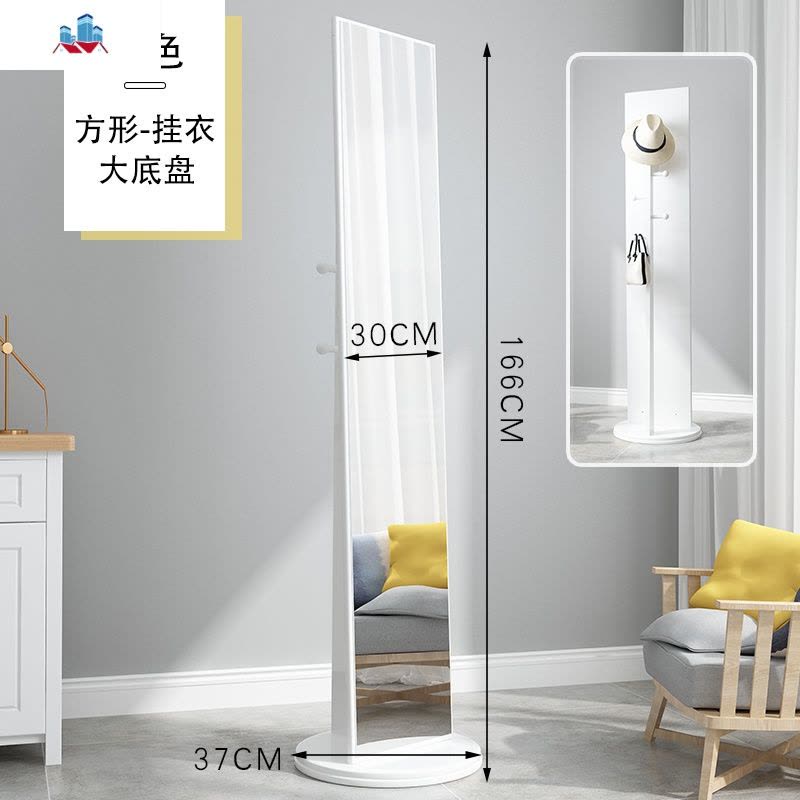 简约全身镜落地镜移动旋转穿衣镜女生卧室立体式大镜子家用试衣镜 泰空仓图片