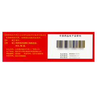 太极六味地黄丸90丸/盒滋阴补肾 腰膝酸软 丸剂中成药[健脾益肾]