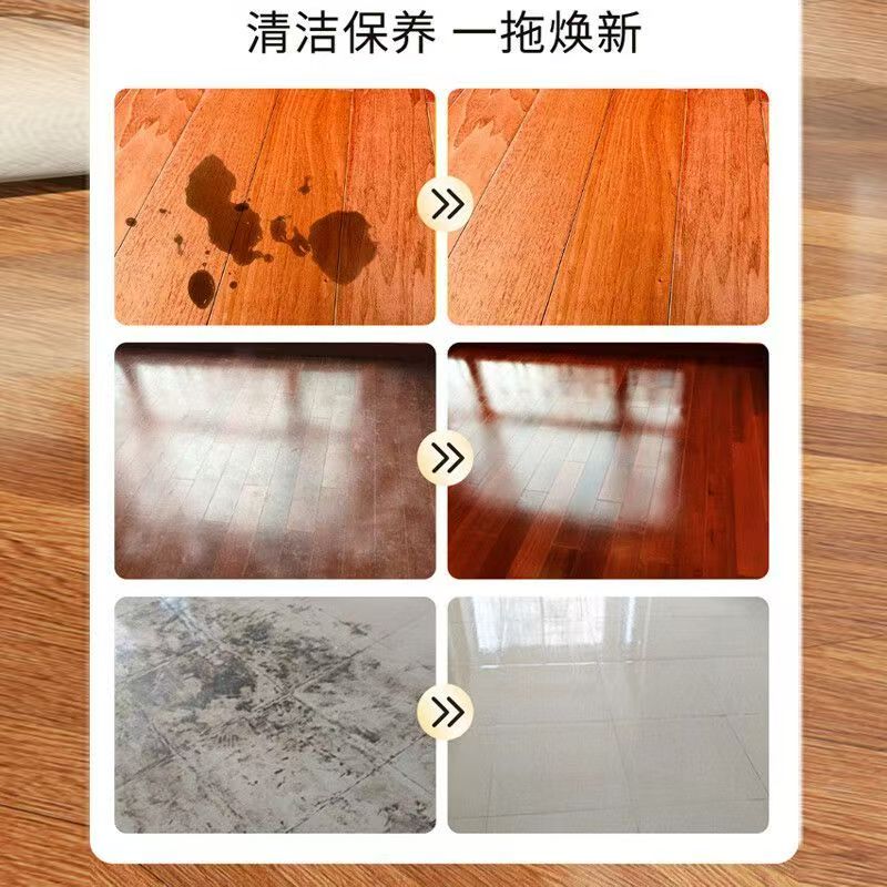 超宝地板清洁剂500ml 家用瓷砖木地板拖地清洁专用清洁剂 1瓶高清大图