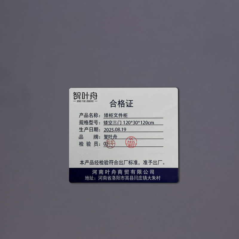 智叶舟矮柜文件柜镂空三门120*30*120cm台高清大图