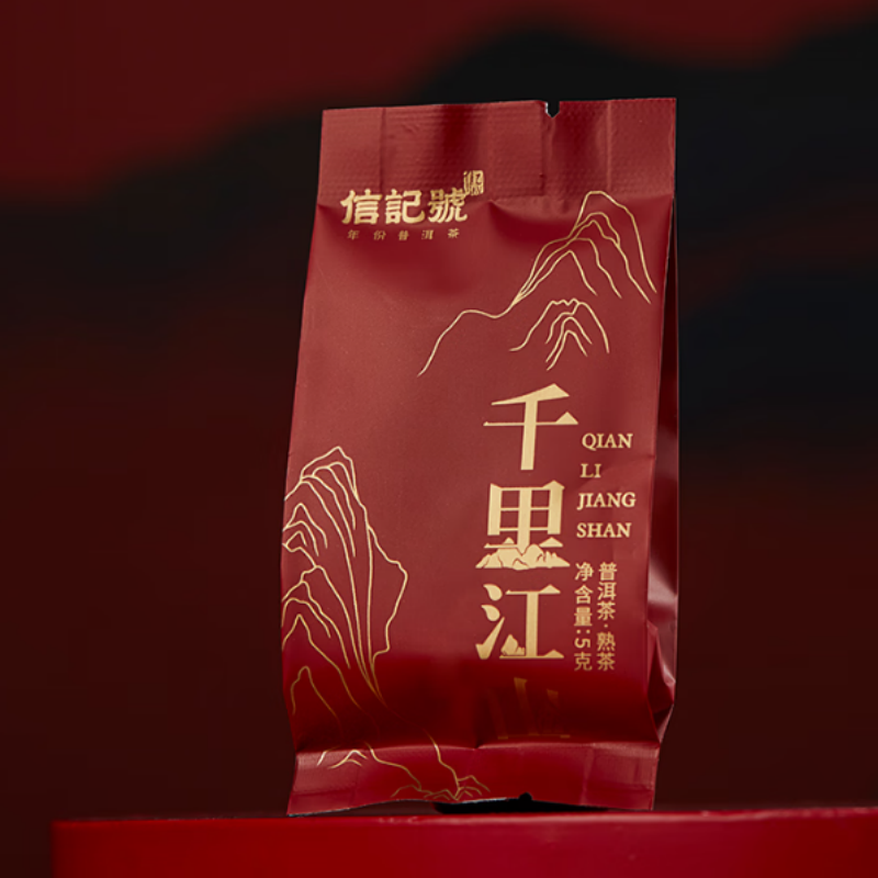 八马茶业C1464信记号中华老字号 普洱茶云南熟普茶叶160g2010年瓷罐装(新老包装随机发货)高清大图