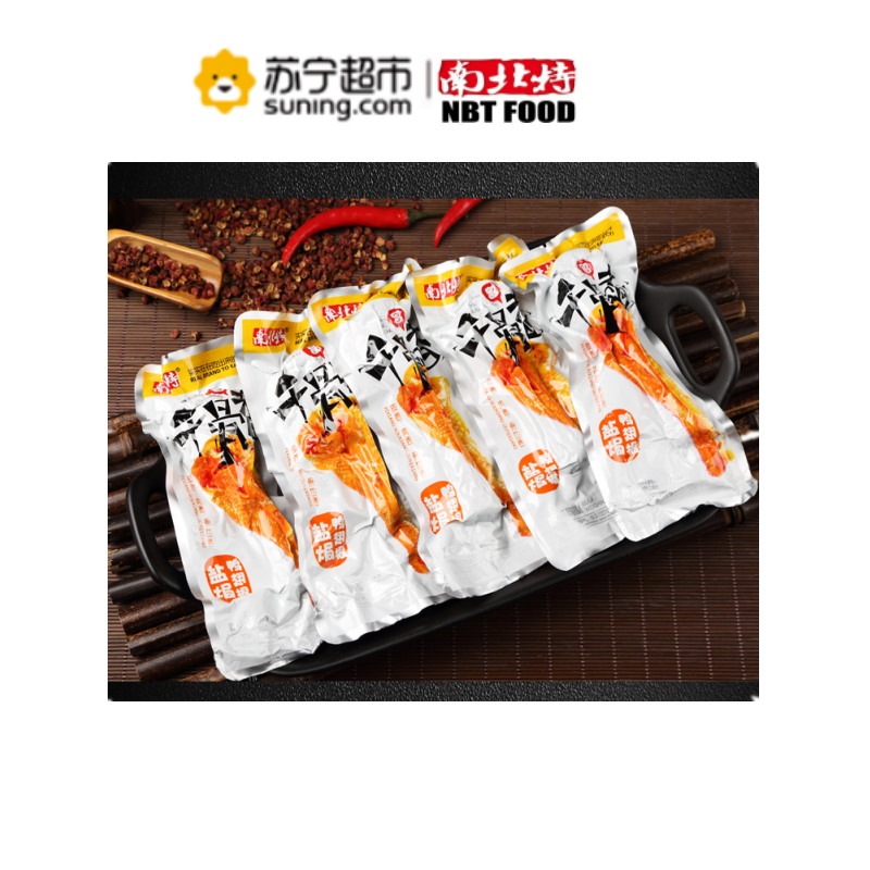 南北特盐焗鸭翅根70g