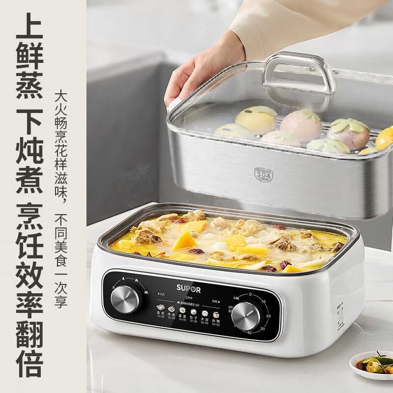 苏泊尔（SUPOR）电蒸锅电煮锅电多功能锅家用蒸包子锅 电热锅多用途锅 18L 双控双旋钮【ZN30FK69】高清大图