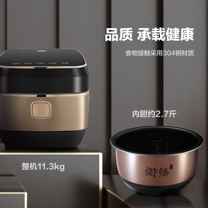 格力电饭煲4-5人家用电饭锅4L 4段IH加热微压力 智能多功能带蒸屉GDCF-40X80C