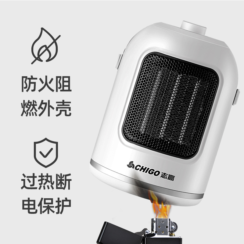 志高(CHIGO)ZNB-10P20JS 暖风机家用电暖气小太阳电暖器办公室节能省电小型粉色