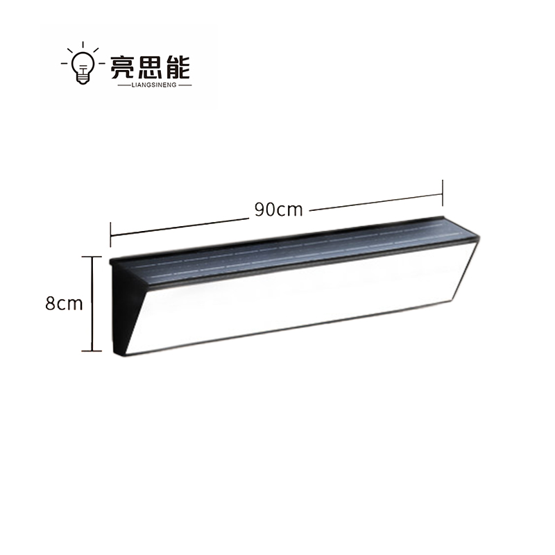 亮思能 长条壁灯防水太阳能壁灯庭院灯三色光90cm LSN-CTB 个高清大图