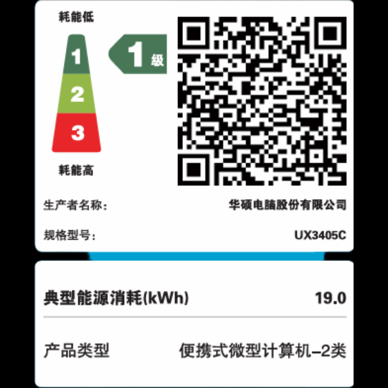 灵耀14 酷睿Ultra5 2.8K屏高颜值AI超轻薄商务办公笔记本电脑( Ultra5-225H 16G 512G )蓝高清大图