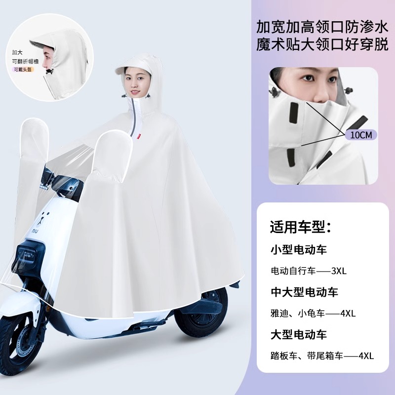 正雨5033高清大图