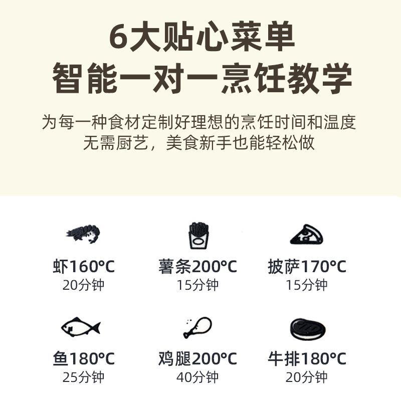 志高 空气炸锅大容量家用全自动多功能定时无油烟可视电炸锅MS-3801-T