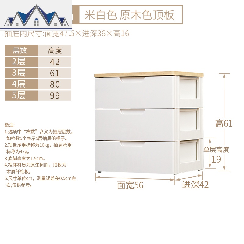 塑料抽屉式整理储物收纳柜卧室床头柜三层矮柜子地柜爱丽丝 三维工匠高清大图