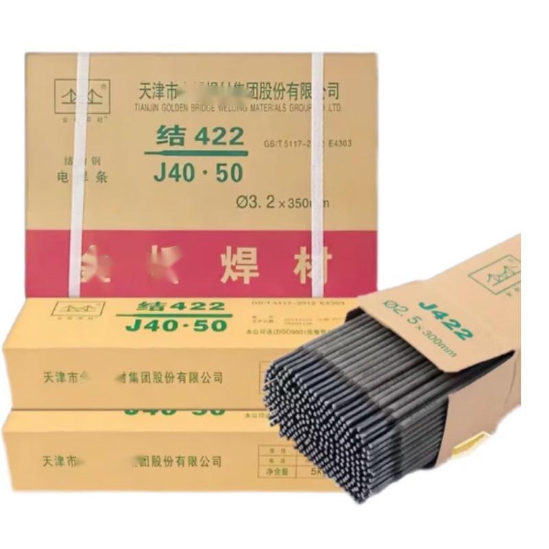 益贝斯 结构钢焊条 型号:J422-3.2 单位:公斤.高清大图