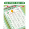 儿童数字练字帖幼儿点阵控笔训练幼儿园字帖邦可臣幼小衔接学前班写字帖描红本幼升小中班大班练习册一