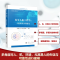 [N]安全人机工程学:人机模型及智能化-9787118133516