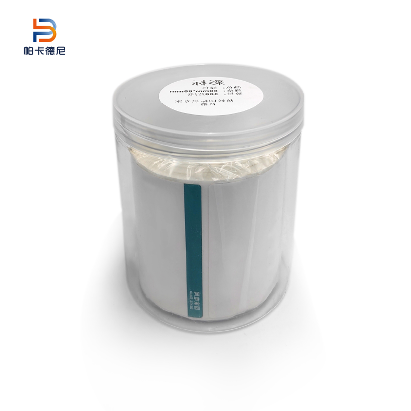 PK-BQ80 标签贴纸绿色1卷80mm*60m(300片/卷)高清大图