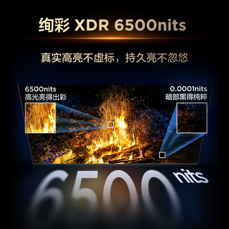 TCL电视 75Q10K Pro 75英寸 QD-Mini LED 4032分区 XDR 5500nits QLED