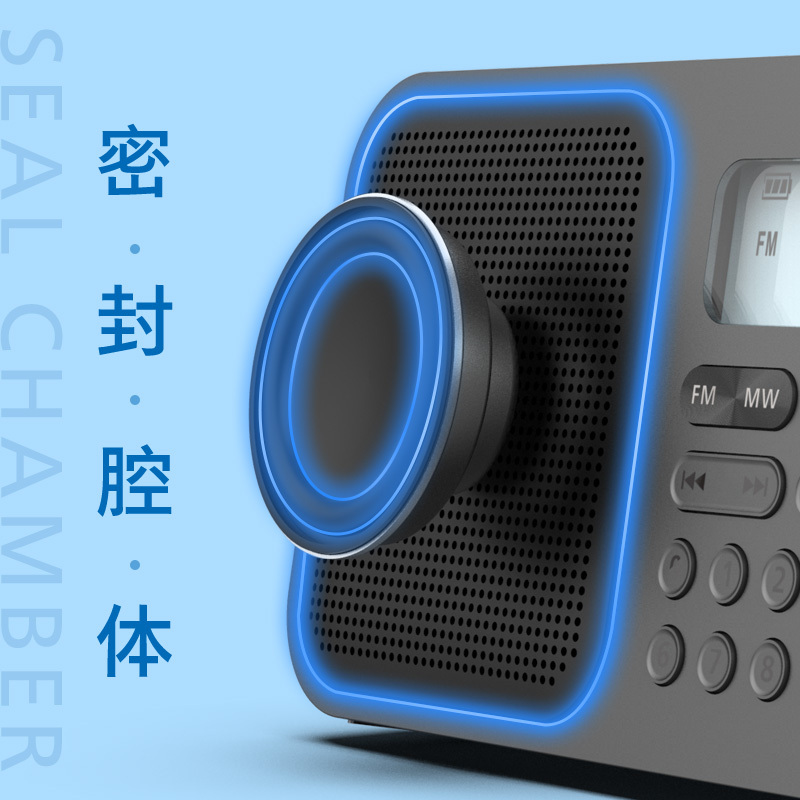 飞利浦收音机TAR6108 全波段四六级校园广播大学生英语听力考试老年人数字调节自动搜台锂电池定时开关机