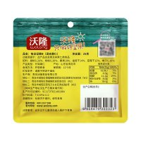 沃隆每日坚果(B)175g盒装*2盒混合坚果 果仁 成人 儿童 孕妇 办公室休闲零食