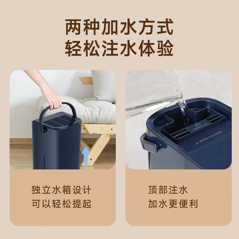格力(GREE)无雾加湿器 SZK-50X80Pro 纯净式蒸发智能WiFi台式桌面5L大容量 加湿量800ml/h蓝色高清大图