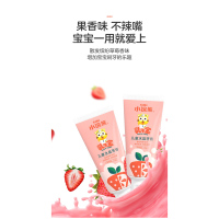 小浣熊儿童牙膏3-6岁草莓味水果味无氟抗蛀牙70g*2支+牙刷*2