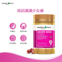 [2瓶装]澳洲Healthy Care 纳世凯尔葡萄籽精华胶囊300粒保质期25年5月
