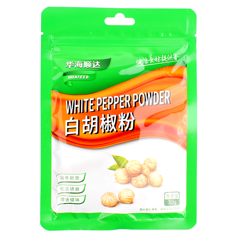 华海顺达白胡椒粉30g*2包装调味料 中餐西餐汤料烘培调料家用烧烤调料