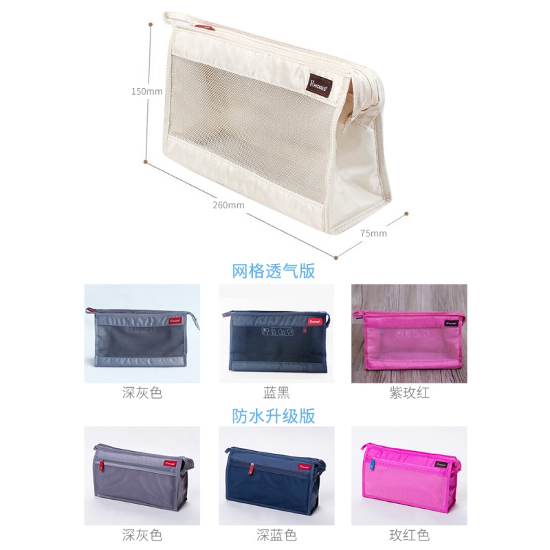 旅游洗刷用品洗簌套装男 出差旅行透明便携收纳袋洗漱包化妆包女收纳袋 三维工匠高清大图