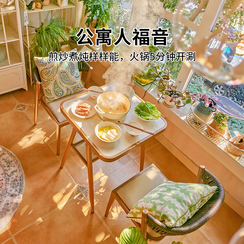 紫叶林顿桌椅餐桌岩板茶桌椅组合小户型带电磁炉火锅阳台小茶桌高清大图