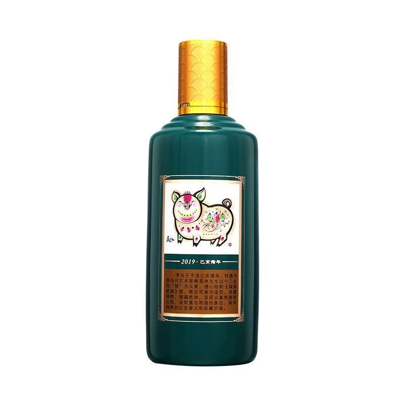 茅台王子酒猪年生肖酒53度王子酒己亥猪年500ml 单瓶装高度白酒