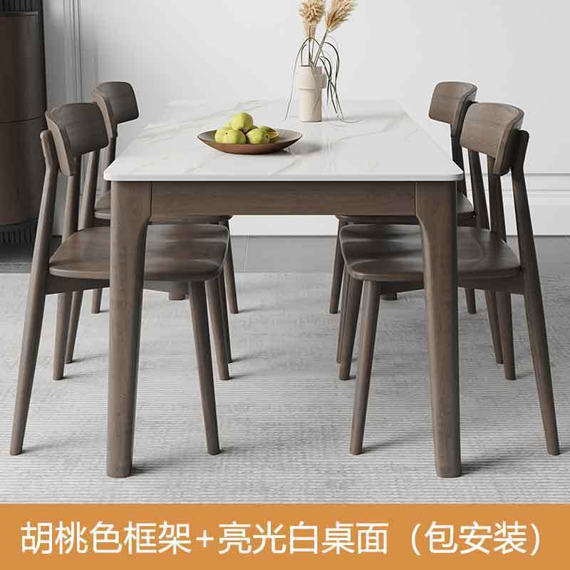 岩板餐桌橡胶木框架实木椅组合家用小户型现代简约轻奢北欧长方形实木吃饭桌子