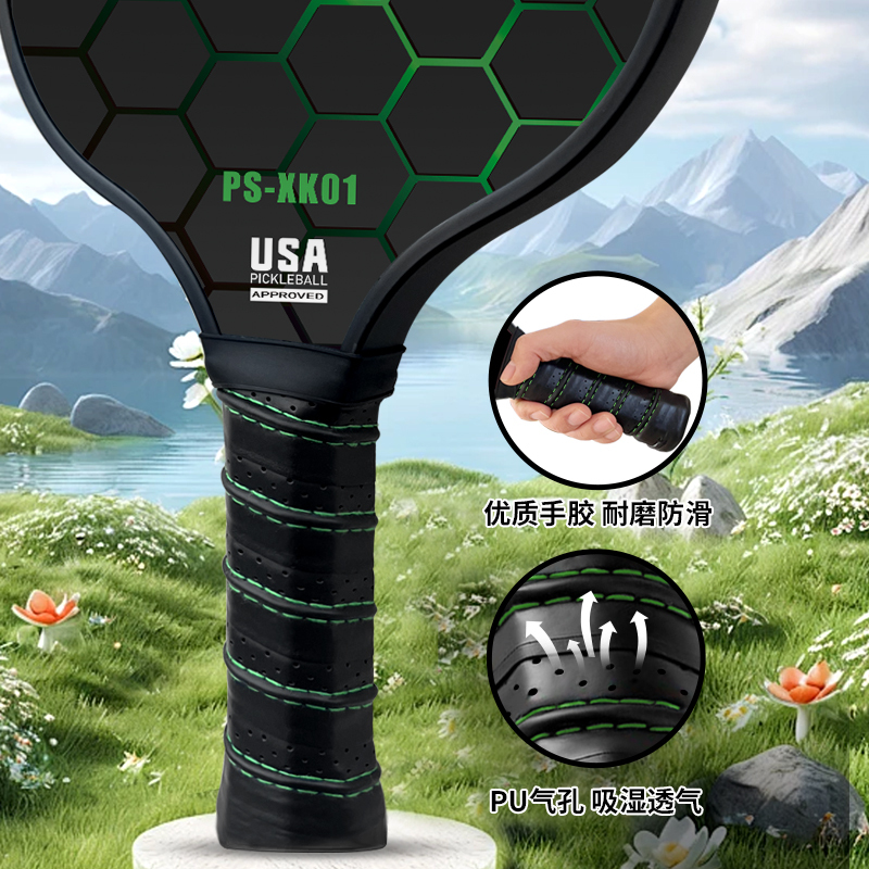 错山匹克球 PS-XK01高清大图