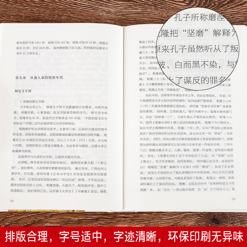 [正版]精装 大清王朝十二帝 典藏版 中国历史名人物 中国史中国皇帝传记大清皇帝传记 大清历史 清朝史清朝人物传记