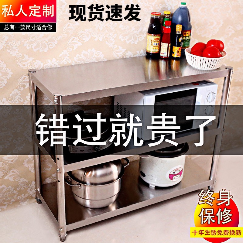 家用厨房置物架三层落地多层可调节不锈钢微波炉烤箱收纳架可定制收纳层架三维工匠 加厚长150宽50高80三层可调