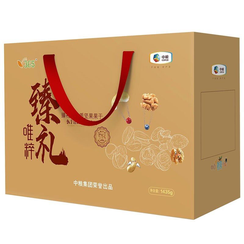中粮 唯粹臻礼坚果礼盒