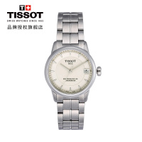 [低至65折]天梭(TISSOT)瑞士手表 豪致系列 钢带女士机械表T086.208.11.261.00
